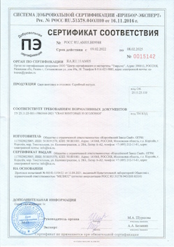 2022.04.14 Протвино - Профили стальные гнутые замкнутые сварные квадратные и прямоугольные.